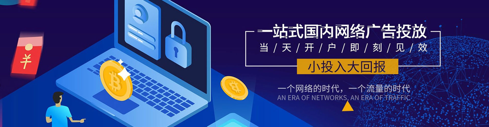 南岗信息流优化