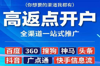 百度广告推广案例费用分享